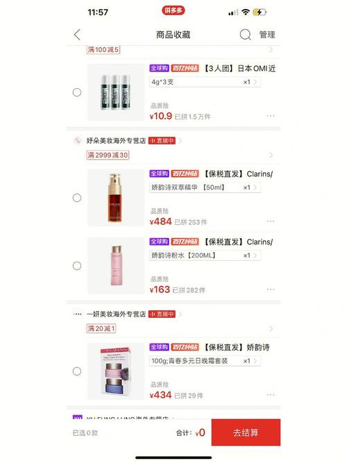 拼多多品牌好货百亿补贴是正品吗?百亿补贴和旗舰店的区别?(拼多多品牌好货是什么店铺是正品吗)