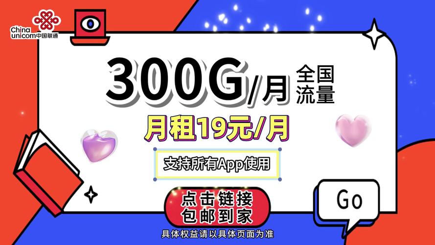 流量卡1200g全国通用流量