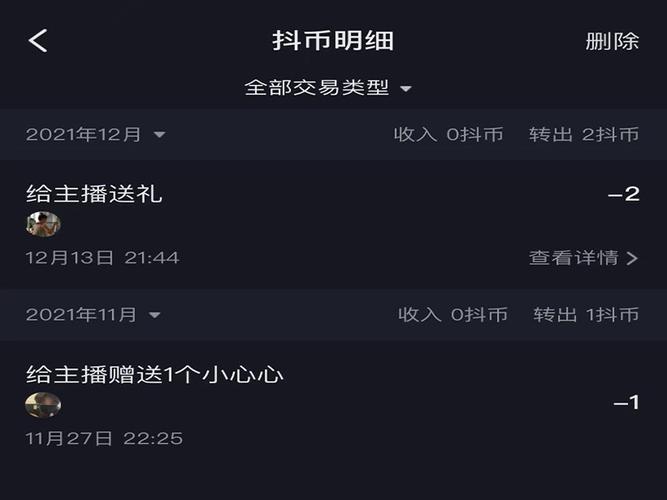 抖音体验分中福袋商品相关指标口径变更(抖音商品体验分低)