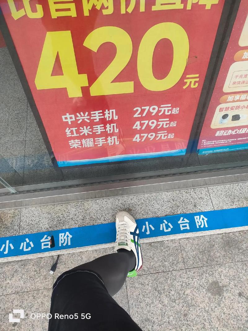 芳芳流量卡