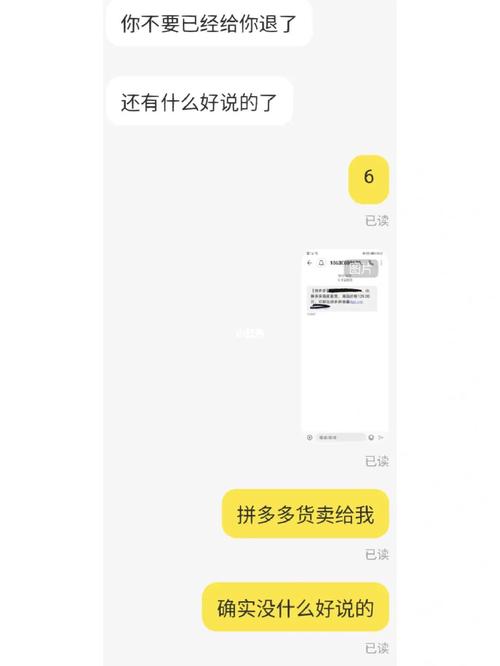 拼多多一键转卖怎么做?拼多多的二手闲置在哪?(拼多多一键转卖闲鱼新号操作)