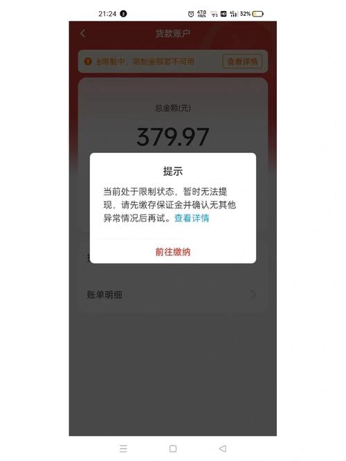 拼多多商家不退店能否退还保证金？如何操作及费用问题解析