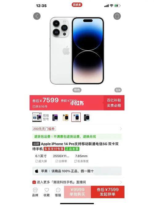 拼多多购物选择难题，品牌馆的正品保障与官方旗舰店的信誉，哪个更值得信赖？