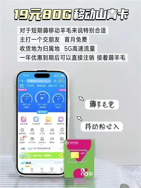 如何在抖音上领取免费流量卡？