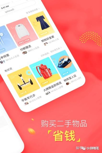 拼多多二手回收入口在哪里?卖了换钱在哪里?(拼多多二手回收投诉)
