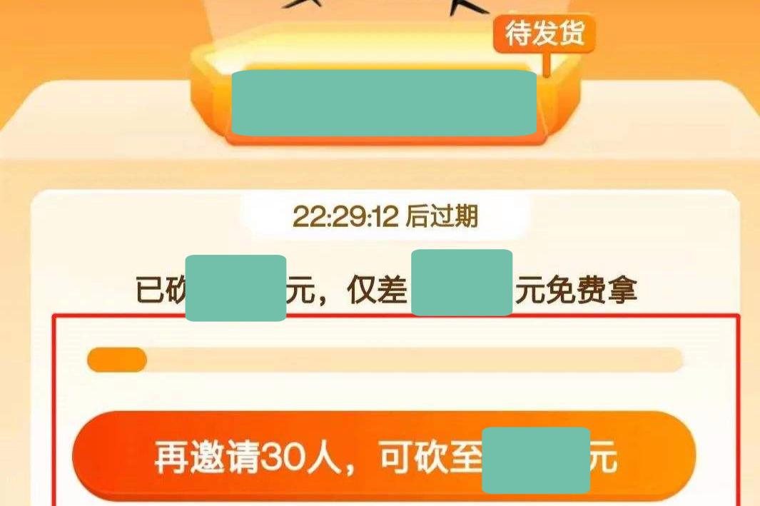 如何成为拼多多助力活动中的新用户？
