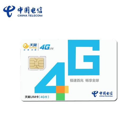 不限流量随便玩的流量卡