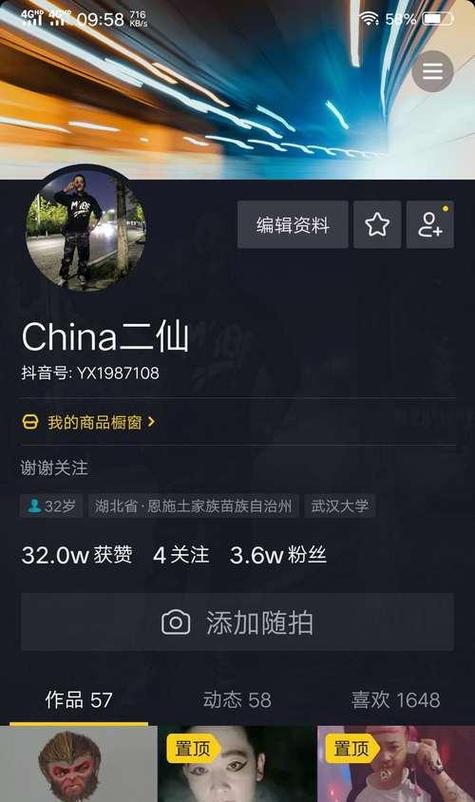 抖音好友亲密度怎么算?受什么影响?(抖音好友亲密度排行榜)