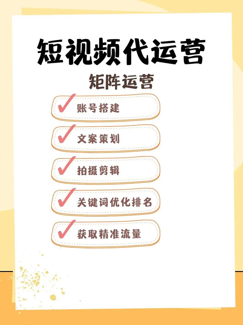 短视频抖音推广怎么赚取收益?怎么计算收益?(短视频抖音推广怎么做)