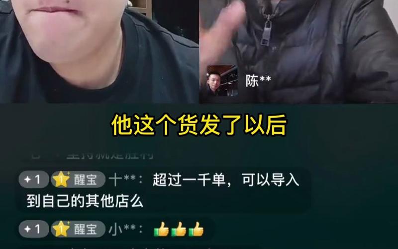 抖音如何识别虚假发货和评价？