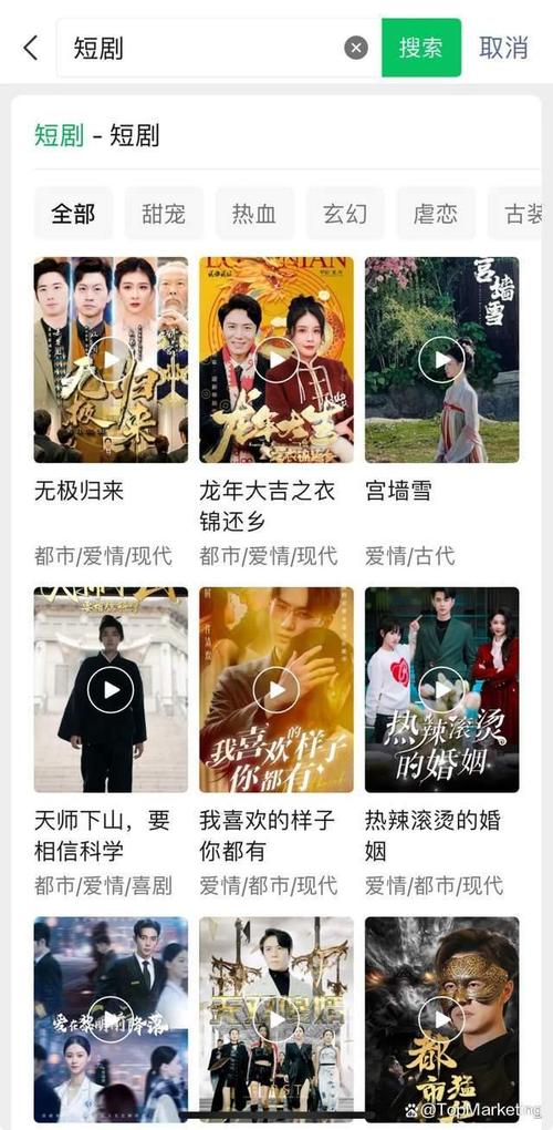 如何找到并上传短剧视频到拼多多官方资源库？