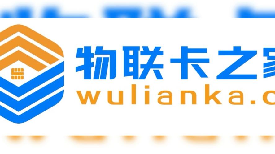 汽车赠的流量是流量卡吗