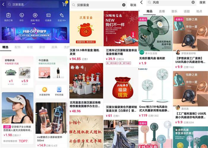 抖音小店无货源玩法（抖音无货源开店模式）(抖音小店无货源退货怎么处理)