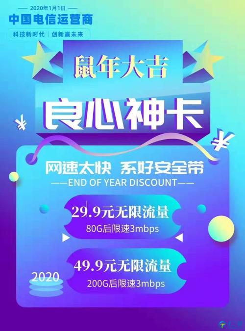 上饶出售流量卡