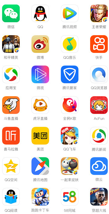 腾讯小王卡免流量卡