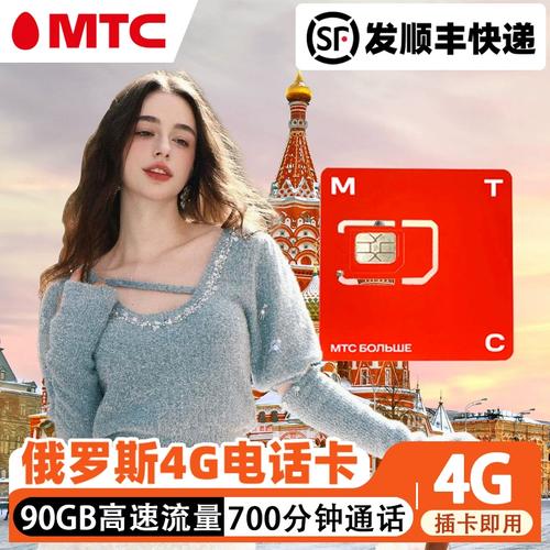 肯尼亚流量卡原生卡