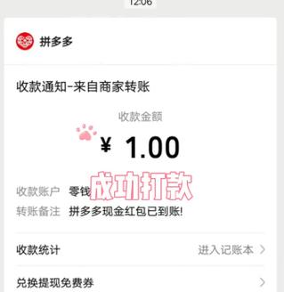 拼多多现金需要多少人助力?拼多多助力满了怎么办?(拼多多现金提现要银行卡吗)