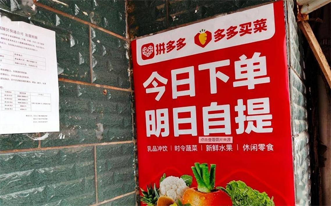 在多多买菜平台上购买肉类安全吗？哪个在线买菜平台更值得信赖？