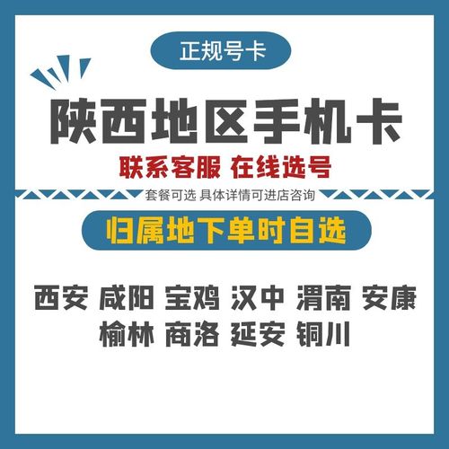 4g卡是流量多少流量