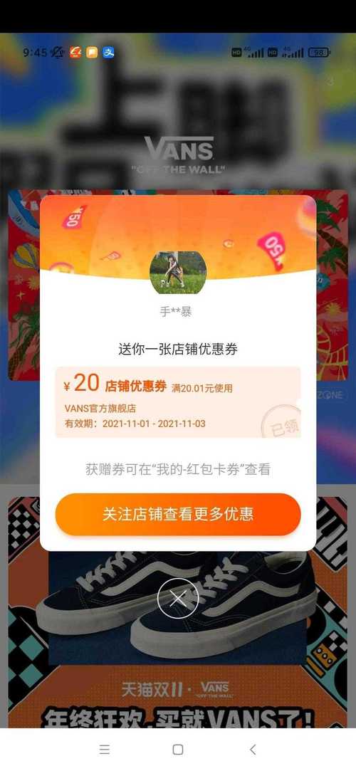 拼多多新用户怎么助力别人?拼多多助力怎么才是新用户?(拼多多新用户怎么算)