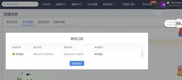 拼多多视频有创作收益吗？拼多多发视频收益怎么算？(拼多多视频有创作者吗)