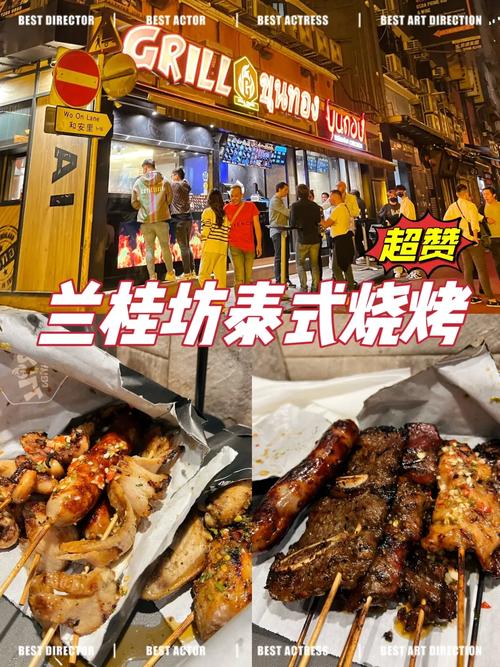大流量卡烧烤