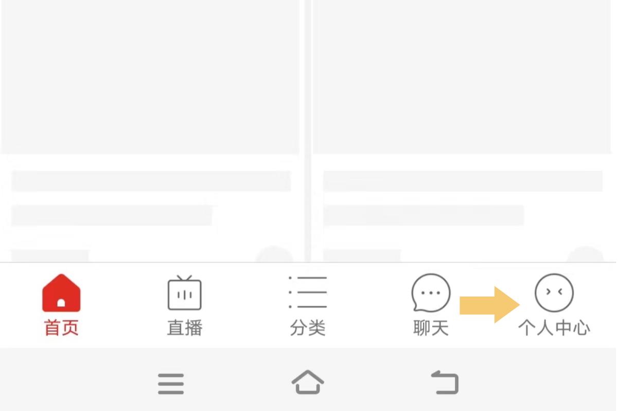 拼多多短剧消息盒子究竟藏身何处？如何轻松打开并查看最新短剧更新？