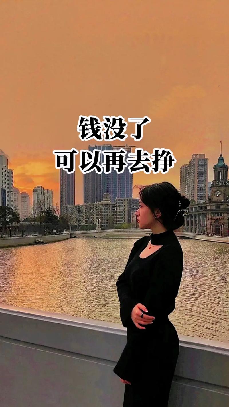 抖音上借的钱还不上会怎么样？抖音借款流程是什么？(抖音上借的钱还不上还可以购物吗)