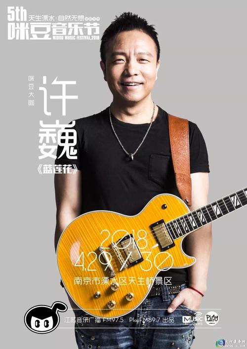 咪豆流量卡究竟是什么？它如何改变你的上网体验？