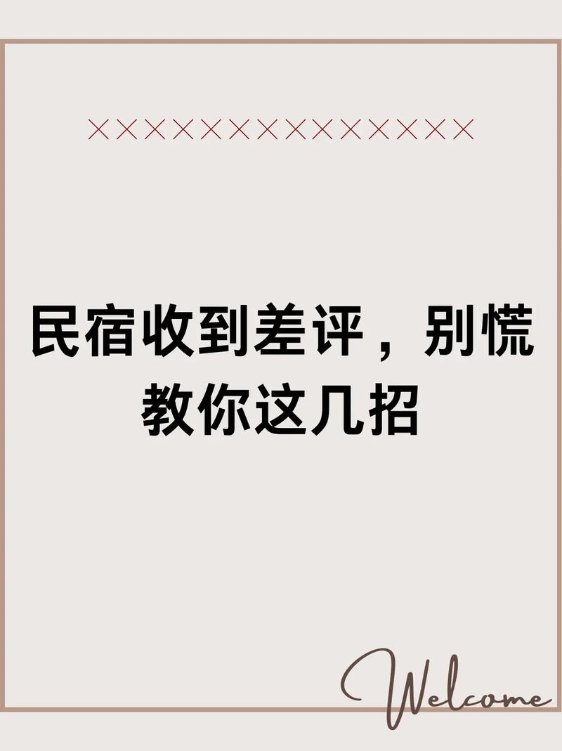 抖音不小心给了差评怎么删？怎么撤销？(抖音不小心给了差评怎么修改)
