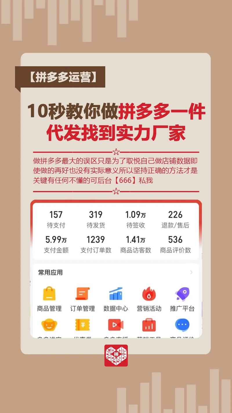 拼多多选品视频素材去哪里找?拼多多素材图片怎么做?(拼多多选品视频怎么保存)
