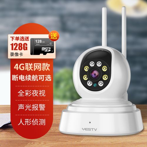 插流量卡的监控费流量吗