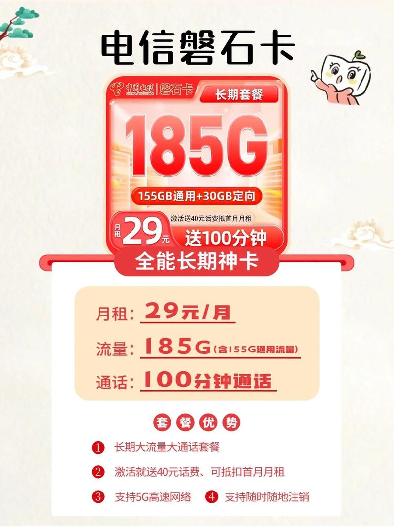 港澳台流量包和流量卡