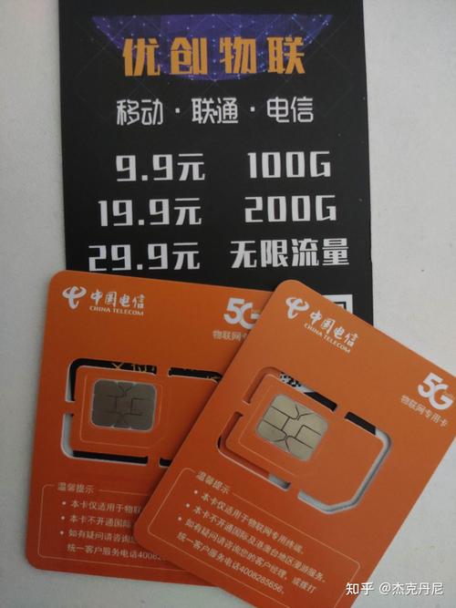 流量卡不入坑