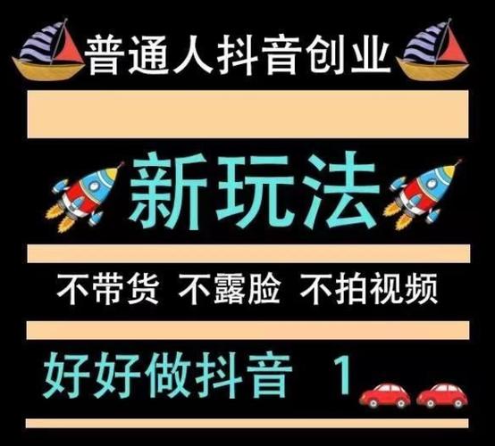 抖音花30元涨粉是真人粉丝吗?抖音花100元推广有效果吗?(抖音涨粉50元)