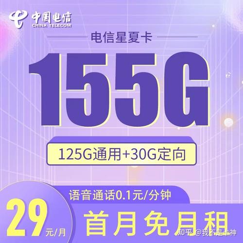 流量卡只有5g流量吗