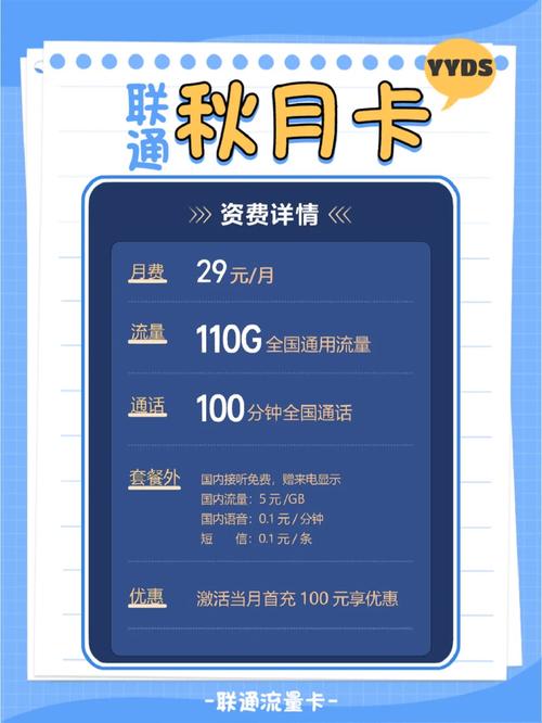 虎跃卡提供的是全国范围内无限制使用的流量服务吗？