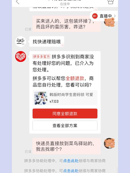 拼多多账户注销了能恢复吗？不小心注销账号怎么办？(拼多多账户注销了还能重新登录吗)