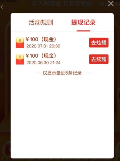 拼多多现金需要多少人助力?拼多多助力满了怎么办?(拼多多现金提现要银行卡吗)