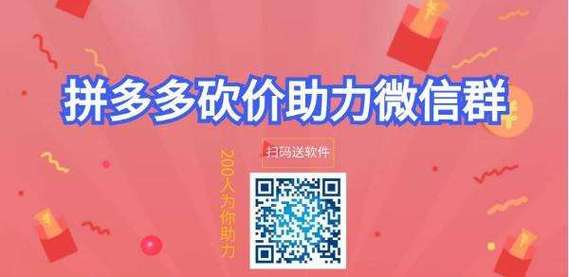 拼多多新用户怎么助力别人?拼多多助力怎么才是新用户?(拼多多新用户怎么算)
