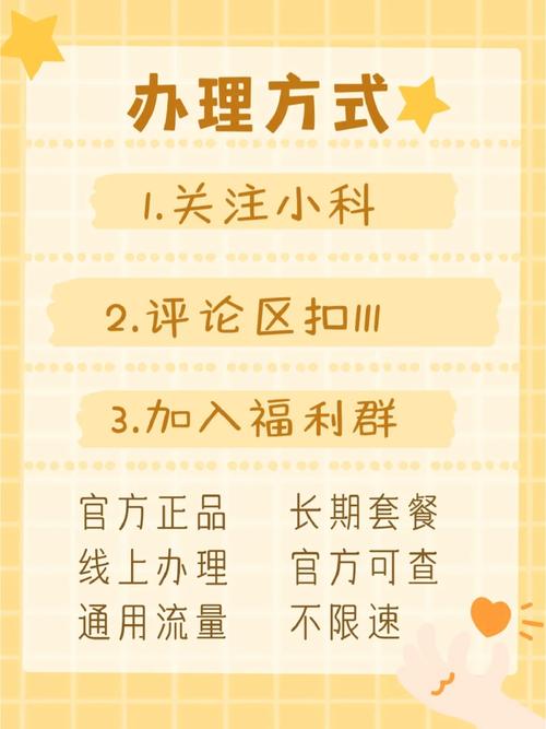 如何应对流量卡流量虚标问题？