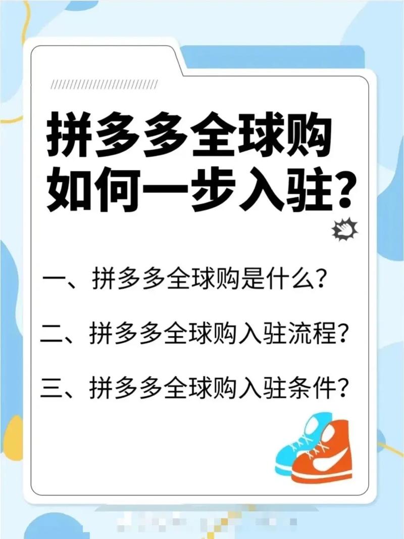 拼多多专营店入驻要求是什么？拼多多专营店保证金多少钱？(拼多多专营店入驻条件及费用标准)