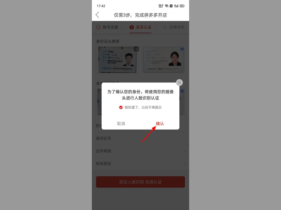 拼多多店铺过户怎么办理?店铺有几种类型?(拼多多店铺过户手续费)