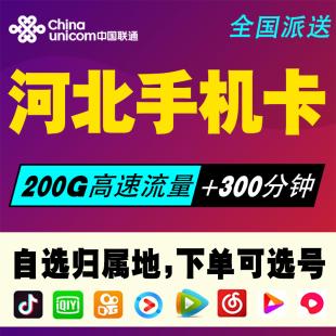 4g卡是流量多少流量