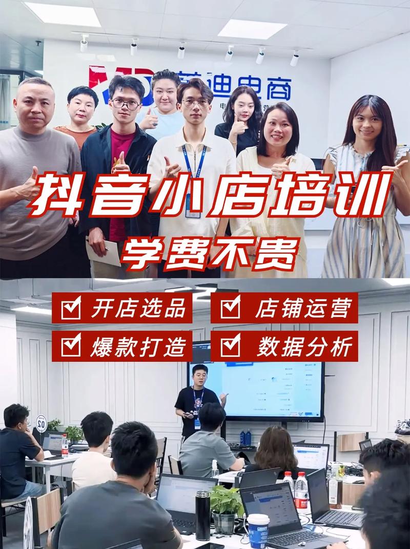 抖音日化店怎么运营?刚开的抖店怎样推广?(抖音卖日化需要什么手续)