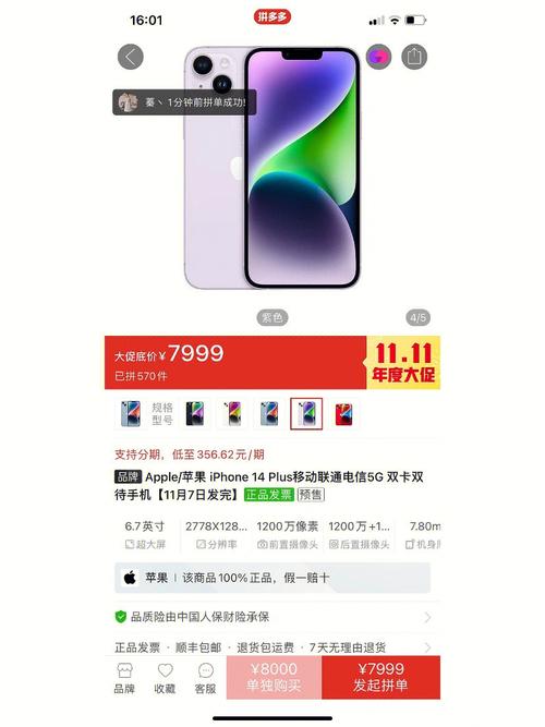 拼多多品牌好货百亿补贴是正品吗?百亿补贴和旗舰店的区别?(拼多多品牌好货是什么店铺)