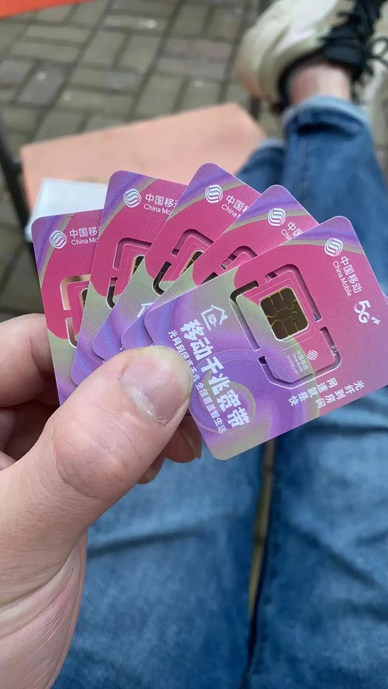 无线流量卡是用流量包吗