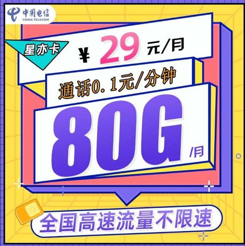 流量大王卡是否支持直接充值流量？