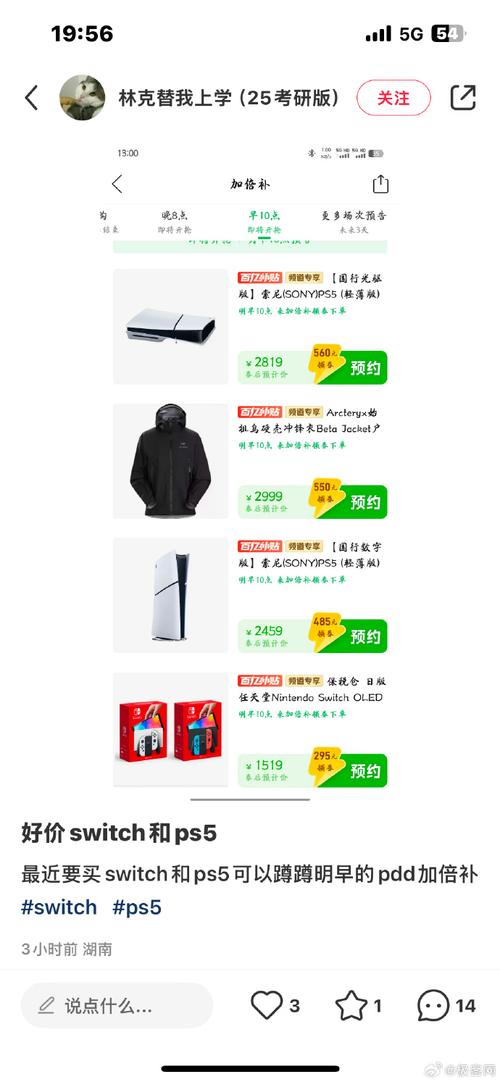 拼多多百亿补贴可不可靠?百亿补贴和旗舰店的区别(拼多多百亿补贴的苹果手机是正品吗)