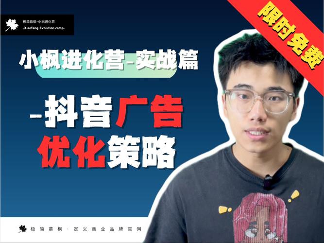 抖音电商推出区域分仓和极致履约等政策(抖音区域推广怎么收费)